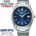  SEIKO 쥯 SEIKOSELECTION SBTM339  顼 S꡼ åѥ...