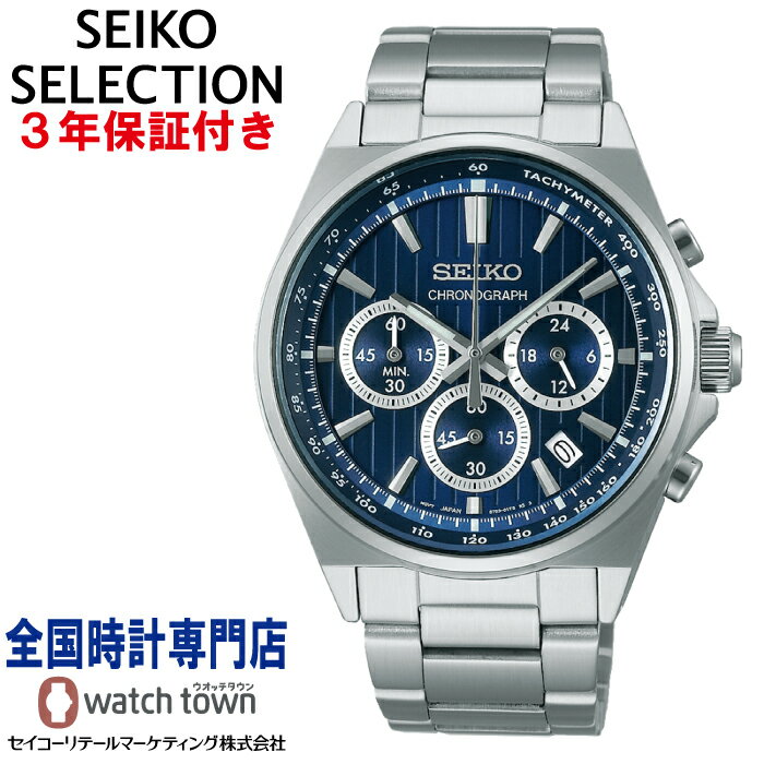  SEIKO 쥯 SEIKOSELECTION SBTR033  Ӽ S꡼