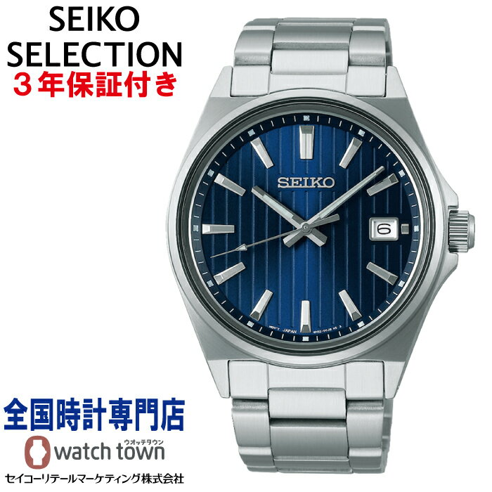 SEIKO セイコーセレクション SBTH003