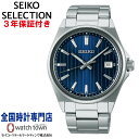 SEIKO ZCR[ZNV SBTH003