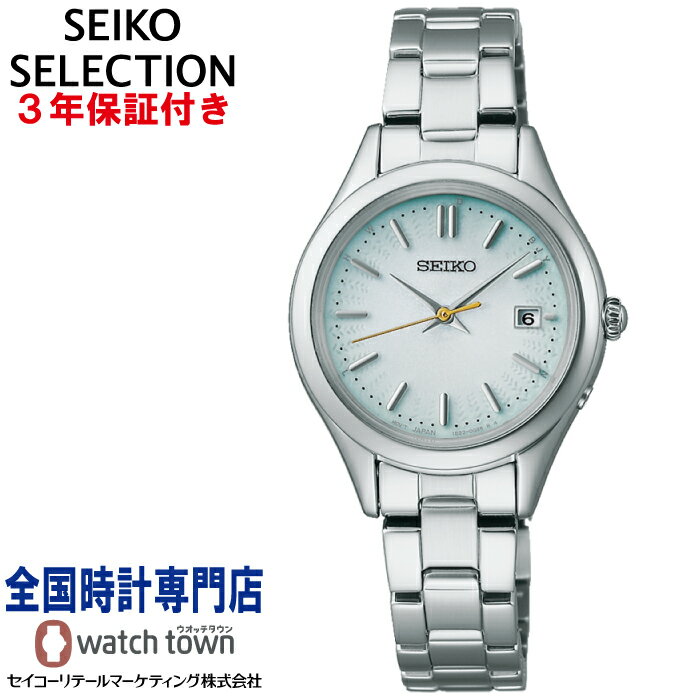  SEIKO SWFH141 쥯 2024 Raise the Future Limited EditionʤѲ 800