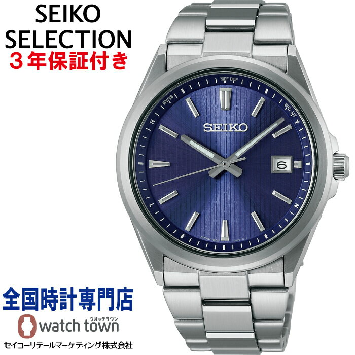  セイコー SEIKO セイコーセレクション SEIKO SELECTION SBTM349 ソーラー電波修正 メンズ 腕時計