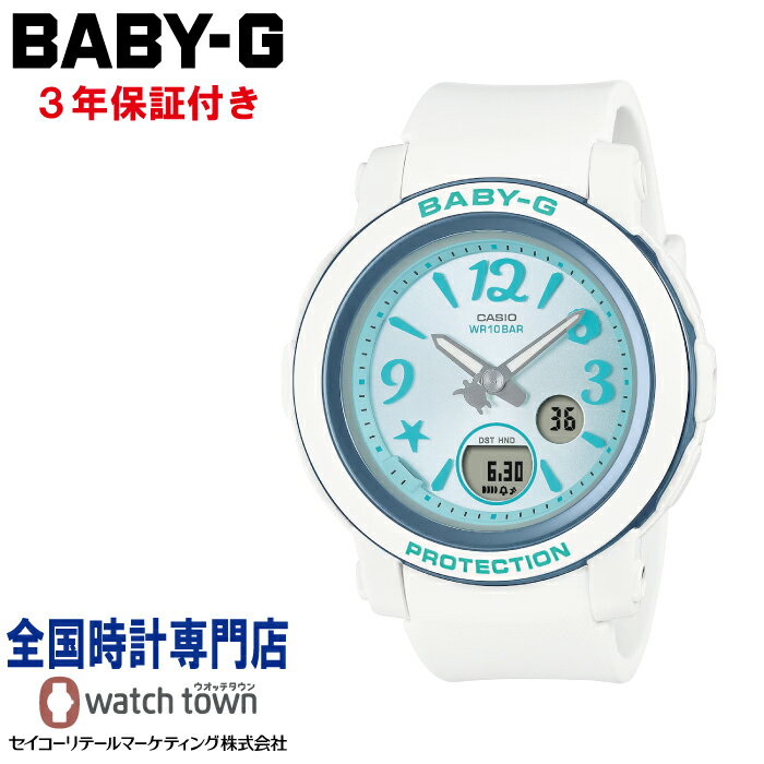 楽天ウオッチタウン楽天市場店【5月17日発売予約受付中】 カシオ CASIO BABY-G BGA-290US-2AJF BGA-290 Series ANALOG-DIGITAL 10気圧防水 ダブルLEDライト レディス 腕時計