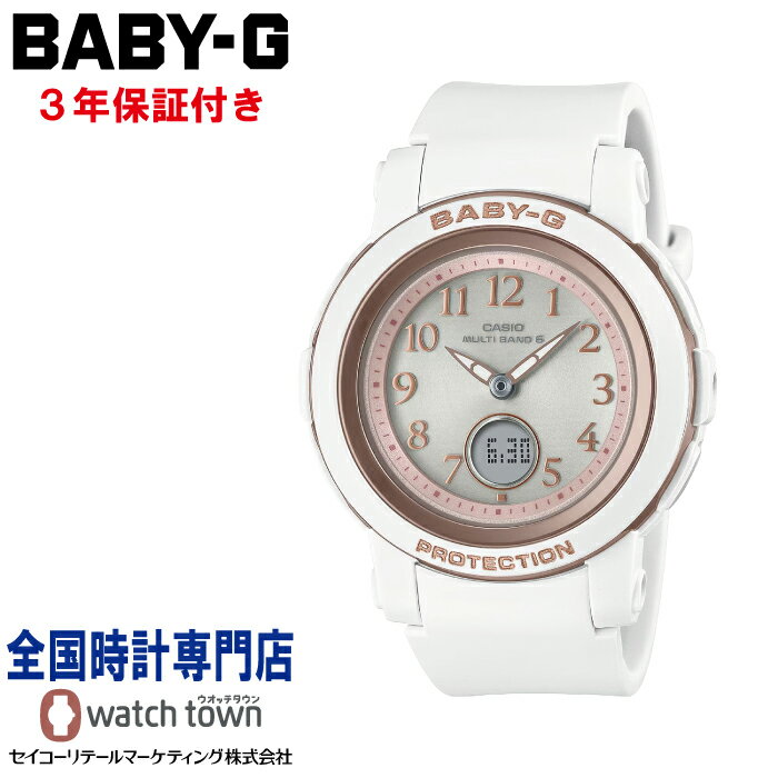 カシオ Baby-G 腕時計（メンズ） カシオ CASIO BABY-G BGA-2900AF-7AJF アラビックインデックス ソーラー電波 ワールドタイム 10気圧防水 レディス 腕時計