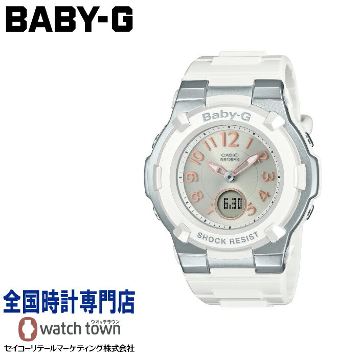 カシオ CASIO BABY-G BGA-1100-7B2JF ソーラー電波時計 メタル素材ベゼル 10気圧防水 耐衝撃構造 レディス 腕時計