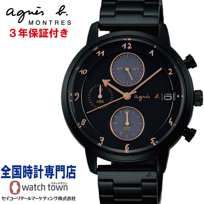 腕時計, メンズ腕時計  SEIKO FCRD997 10 