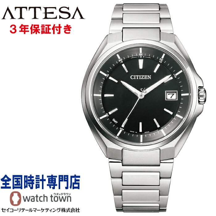 シチズン CITIZEN アテッサ ATTESA CB3010-57E ソーラー電波時計 スーパーチタニウム メンズ 腕時計