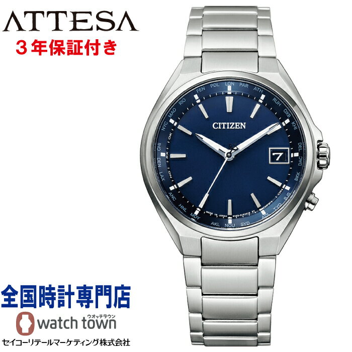 シチズン CITIZEN アテッサ ATTESA CB1120-