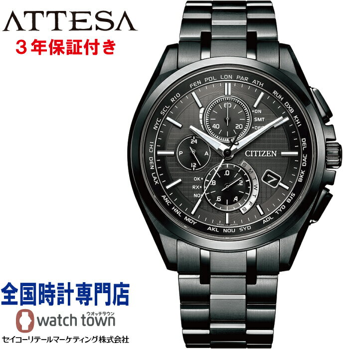 シチズン CITIZEN アテッサ ATTESA AT8044-