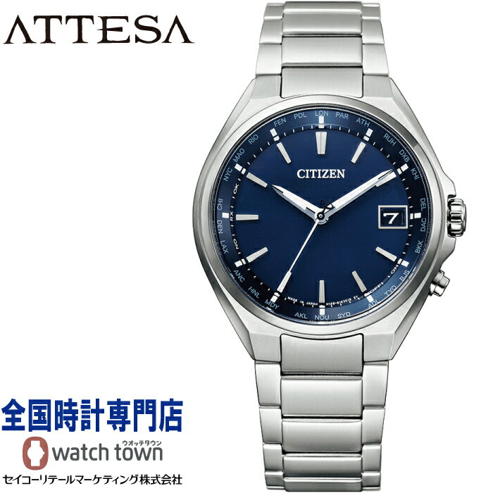 シチズン CITIZEN アテッサ ATTESA CB1120-50L ソーラー電波時計 メンズ スーパーチタニウム 腕時計