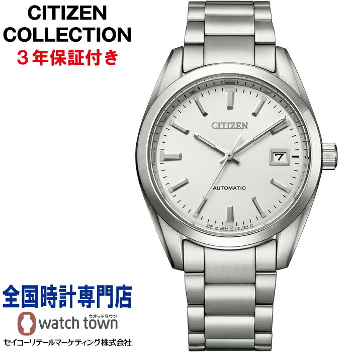 シチズン CITIZEN NB1050-59A シチズンコレクション CITIZEN COLLECTION 機械式 デュラテクトプラチナ サファイアガラス メンズ 腕時計