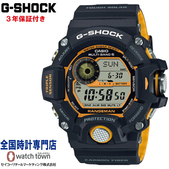 カシオ CASIO G-SHOCK GW-9400YJ-1JF MASTER OF G - LAND RANGEMAN