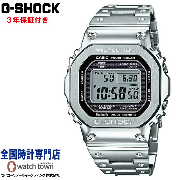 カシオ CASIO G-SHOCK GMW-B5...の商品画像