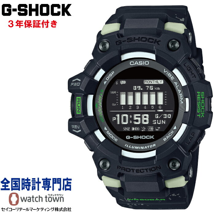 カシオ CASIO G-SHOCK GBD-100LM-1JF G-SQUAD GBD-100 SERIES