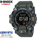 カシオ CASIO G-SHOCK GW-9500-3JF MASTER OF G MUDMAN 高度 方位 気圧/ 温度 トリプルセンサー カーボンコアガード構造 タフソーラー 電波時計