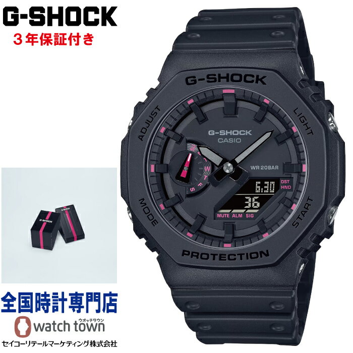 カシオ CASIO G-SHOCK GA-2100P-1AJR ANALOG-DIGITAL アナデジ 2100 Series 2100 Series 20気圧防水 ダブルLEDライト フルオートカレンダー