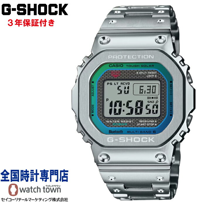 カシオ CASIO G-SHOCK GMW-B5000PC-1JF フルメタル ソーラー電波時計 モバイルリンク機能 スクリューバック レインボーカラーアクセント ステンレススチール MULTIBAND6 CASIO WATCHES