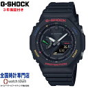 カシオ CASIO G-SHOCK GA-B2100FC-1AJF ANALOG-DIGITAL 2100Series