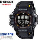 カシオ CASIO G-SHOCK GPR-H1000-1JR MASTER OF G - LAND RANGEMAN GPS機能 バイオマスプラスチック Bluetooth連携 ソーラー