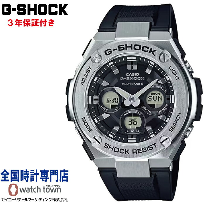 カシオ CASIO G-SHOCK GST-W310-1AJF G-STEEL Mid Size Series