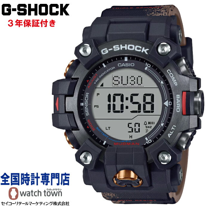 カシオ CASIO G-SHOCK GW-9500TLC-1JR TEAM LAND CRUISER TOYOTA AUTO BODY コラボレーションモデル