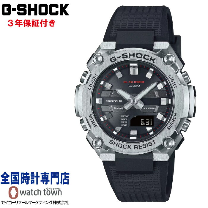 カシオ CASIO G-SHOCK GST-B600-1AJF GST-B600 Series G-STEEL 小型ケース メタルベゼル モバイルリンク機能