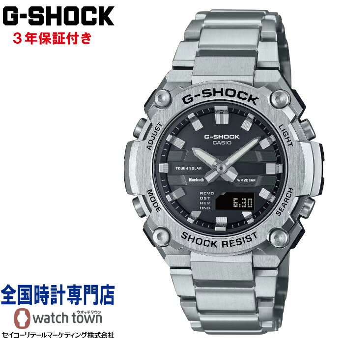 カシオ CASIO G-SHOCK GST-B600D-1AJF G-STEEL GST-B600 Series 耐衝撃構造 タフソーラー モバイルリンク機能