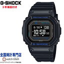 カシオ G-SHOCK 腕時計（メンズ） カシオ CASIO G-SHOCK DW-H5600-1A2JR G-SQUAD 5600 SERIES バイオマスプラスチック カーボンコアガード構造 モバイルリンク機能