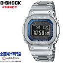 カシオ CASIO G-SHOCK GMW-B5000D-2JF フルメタル FULL METAL Bluetooth ソーラー 5000 SERIES