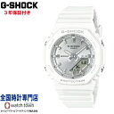 カシオ G-SHOCK 腕時計（レディース） カシオ CASIO G-SHOCK GMA-P2100VA-7AJF アナデジ ANALOG-DIGITAL ビーチリゾート 20気圧防水 腕時計