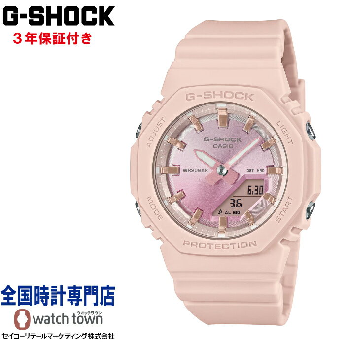 カシオ G-SHOCK 腕時計（レディース） カシオ CASIO G-SHOCK GMA-P2100SG-4AJF アナデジ ANALOG-DIGITAL サンセットビーチ バイオマスプラスチック 20気圧防水 腕時計