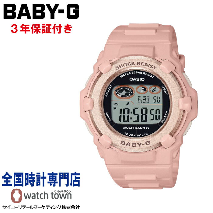 カシオ Baby-G 腕時計（メンズ） カシオ CASIO Baby-G BGR-3003NC-4JF デジタル 電波ソーラー 20気圧防水 腕時計 耐衝撃構造