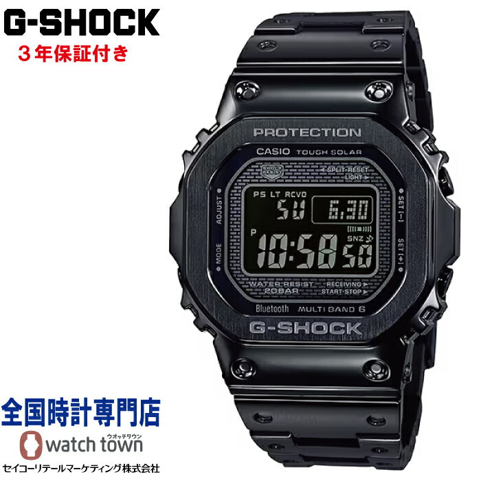 カシオ CASIO G-SHOCK GMW-B5