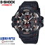 【5月17日発売予約受付中】 カシオ CASIO G-SHOCK GR-B300-1A4JF MASTER OF G - AIR GRAVITYMASTER カーボンコアガード構造 モバイルリンク機能 タフソーラー 20気圧防水