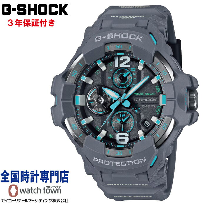 楽天ウオッチタウン楽天市場店カシオ CASIO G-SHOCK GR-B300-8A2JF MASTER OF G - AIR GRAVITYMASTER グラビティマスター カーボンコアガード構造 モバイルリンク機能 タフソーラー 20気圧防水