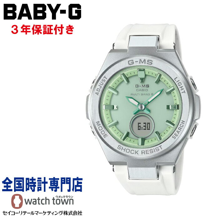 524ȯͽ  CASIO BABY-G MSG-W200FE-7AJF 顼Ȼ ANALOG-DIGITA...