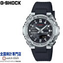 【オリジナルウオッチクロスプレゼント中】カシオ CASIO G-SHOCK GST-B600-1AJF GST-B600 Series G-STEEL 小型ケー...