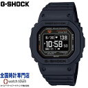 【オリジナルウオッチクロスプレゼント中】カシオ CASIO G-SHOCK DW-H5600-1JR G-SQUAD 5600 SERIES