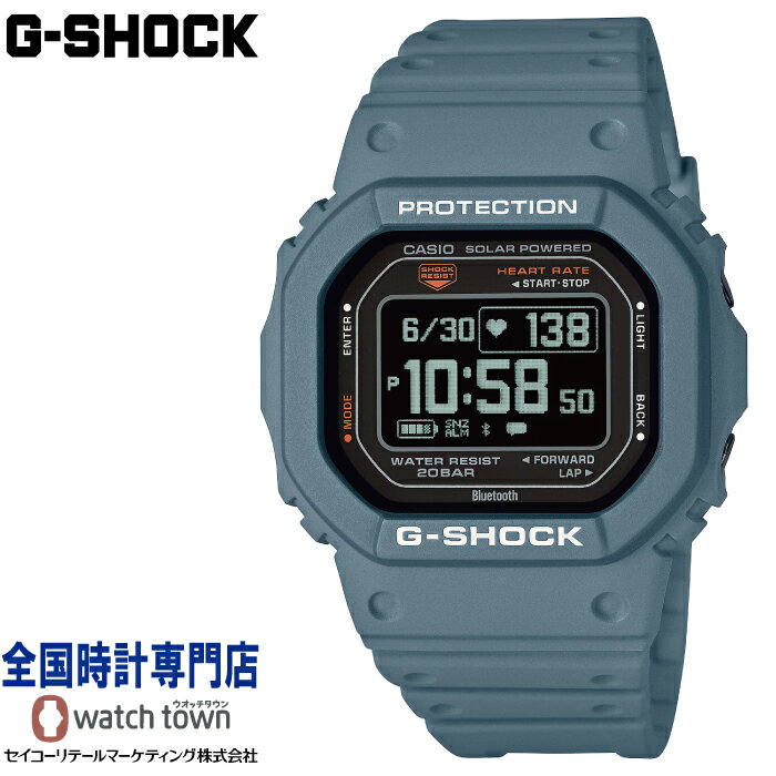 カシオ CASIO G-SHOCK DW-H5600-2JR G-SQUAD 5600 SERIES