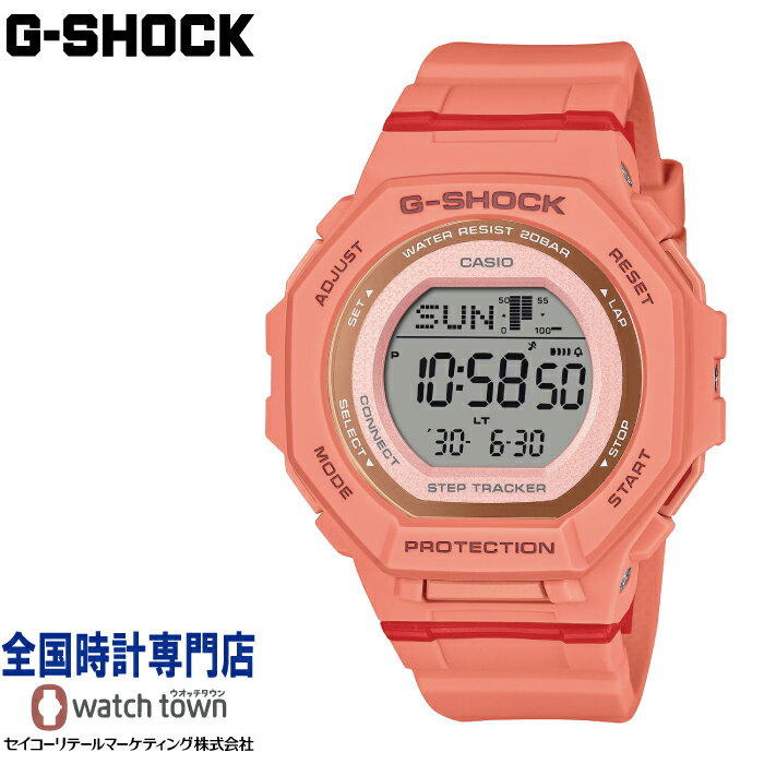 カシオ CASIO G-SHOCK GMD-B300SC-4JF デジタル WOMEN モバイルリンク機能 歩数計測機能 レディス 腕時計