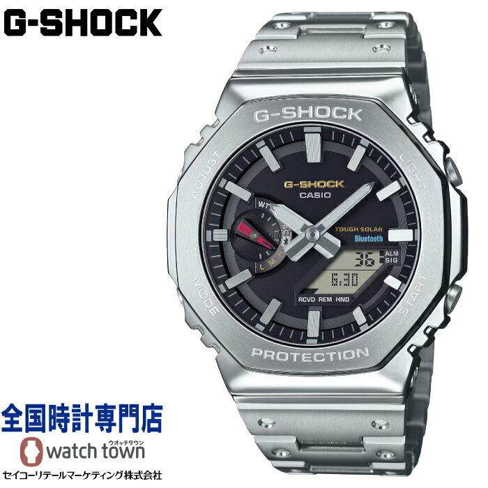 【オリジナルウオッチクロスプレゼント中】カシオ CASIO G-SHOCK GM-B2100SD-1CJF FULL METAL 2100 Series ソーラー ステンレススチール 耐衝撃構造 モバイルリンク機能 スクリューバック ダブルLEDライト メンズ 腕時計