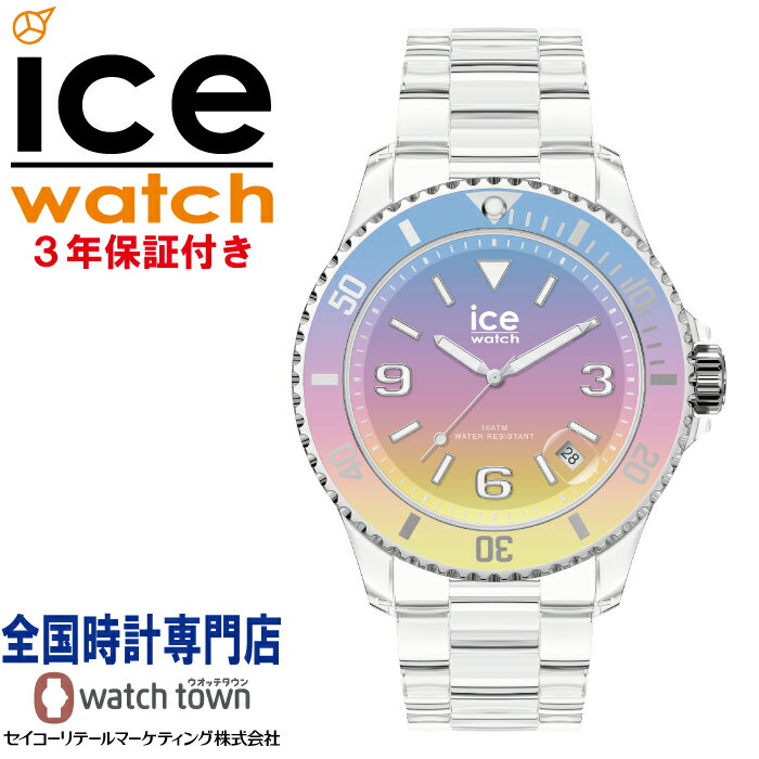 ice watch ICE clear sunset 021439