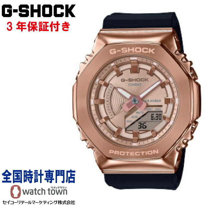 カシオ CASIO ジーショック G-SHOCK GM-S2100PG-1A4JF アナログ-デジタル ANALOG-DIGITAL 2100 Series 電池式クオーツ 腕時計 メンズ レディース ユニセックス 20気圧防水