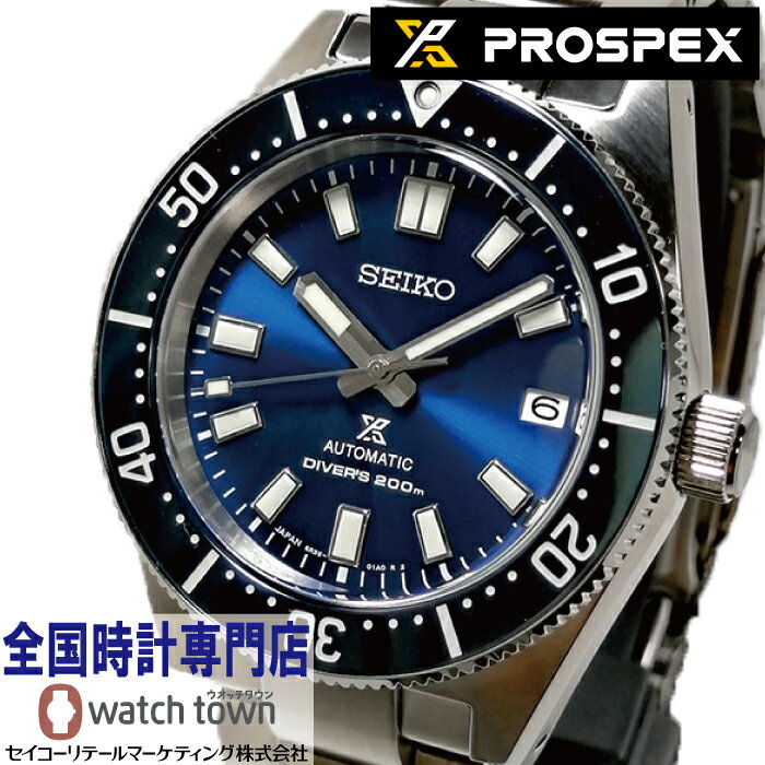  セイコー SEIKO プロスペックス PROSPEX SBDC163 ロイヤルブルー 1965メカニカルダイバーズ 現代デザイン ショップ専売モデル