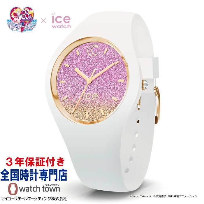 腕時計, レディース腕時計 ice watch 017201 25 