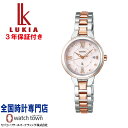 セイコー SEIKO ルキア Lukia SSVW146 ソーラー電波修正 1B22 腕時計 レディース ダイアモンド 白蝶貝ダイヤル