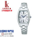  セイコー SEIKO ルキア LUKIA Grow SSQW071 ソーラー電波 純チタン