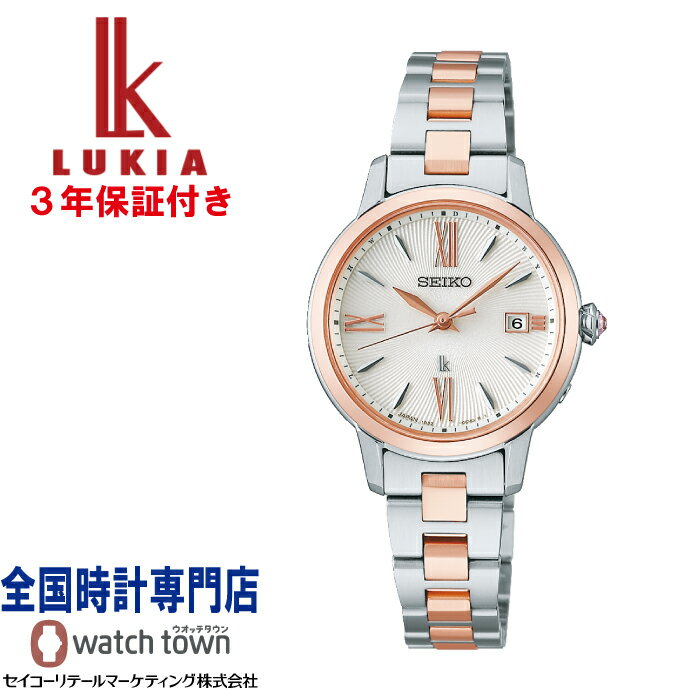 セイコー SEIKO ルキア LUKIA Grow SSVW206 ソーラー電波 ステンレス レディス 腕時計