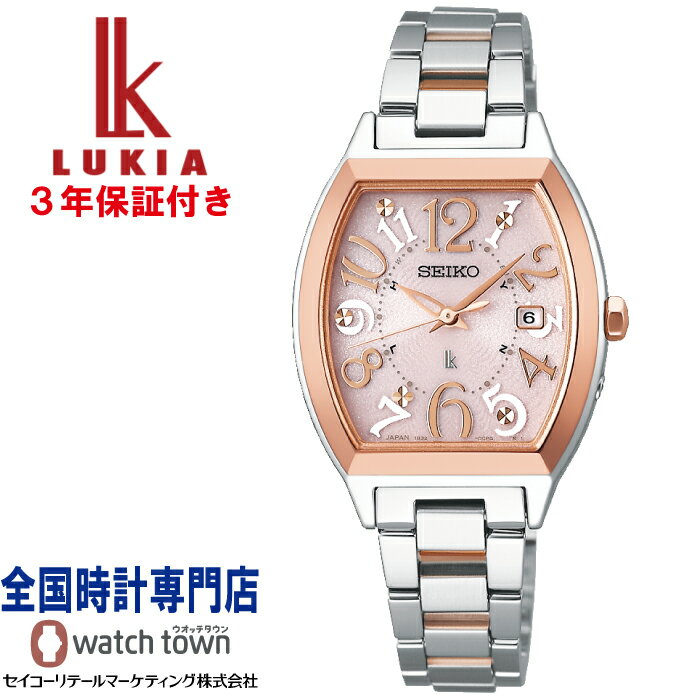 セイコー ルキア 腕時計（レディース） セイコー SEIKO ルキア LUKIA SSVW214 Essential Collection ソーラー電波 ステンレス