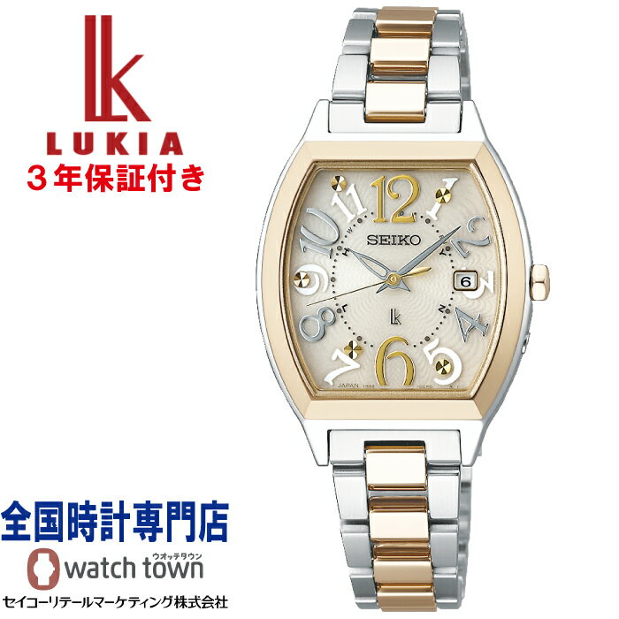 セイコー SEIKO ルキア LUKIA SSVW216 Essential Collection ソーラー電波 ステンレス